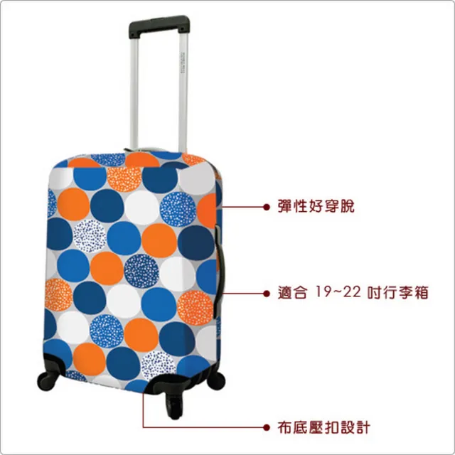 【DQ】紐西蘭 20吋行李箱套 普普 / 行李防塵袋 收納袋