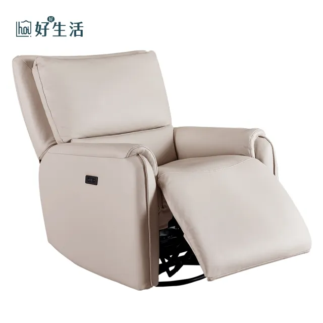 【Cheers 芝華仕】頭等艙 科技布 單人搖椅可旋轉無線電動沙發附USB 70381 暖白色