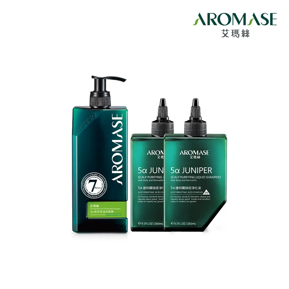 【Aromase 艾瑪絲】頭皮淨化控油洗髮組(頭皮淨化液260mlx2+高效控油洗髮精400mlx1)