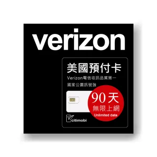 【citimobi】美國Verizon電信 - 90天無限上網預付卡(全美收訊最強)