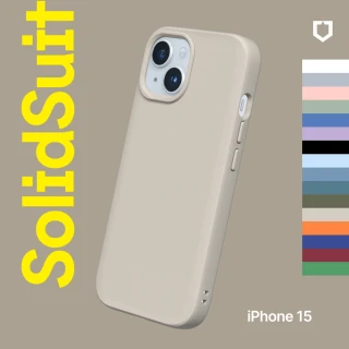 【RHINOSHIELD 犀牛盾】活動品 iPhone 15 6.1吋 SolidSuit 經典防摔背蓋手機保護殼(獨家耐衝擊材料)