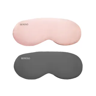 【Beroso 倍麗森】真絲熱敷眼罩專用可拆洗外布套A00052(溫熱眼罩 蒸氣眼罩 舒眠小物 眼罩套)