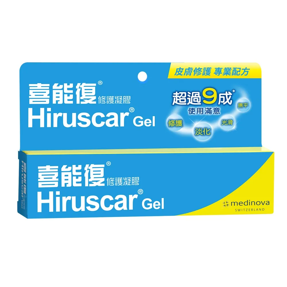 【Hiruscar 喜能復】修護凝膠(20g)