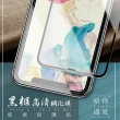 【龍鱗保貼】ASUS ROG Phone 8 Phone 8 PRO 保護貼滿版黑框高清玻璃鋼化膜