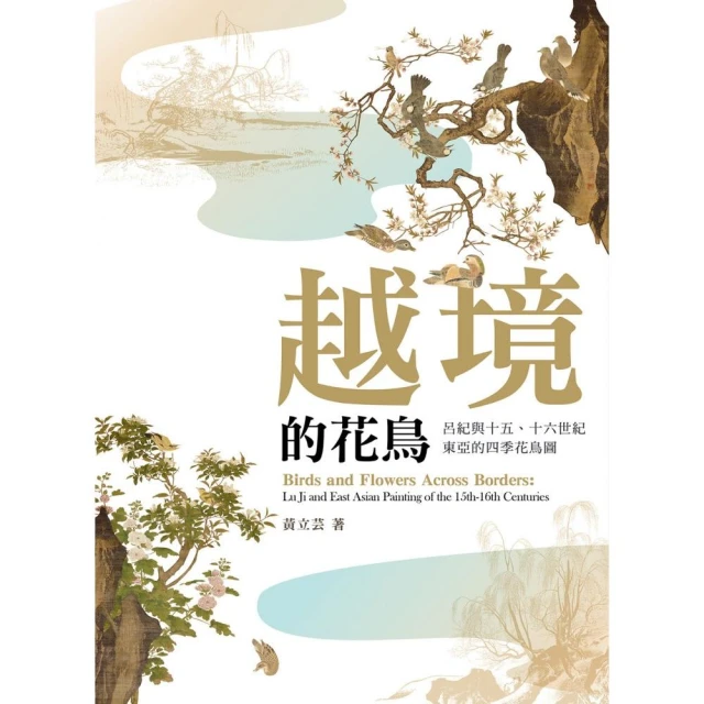 中國繪畫史折扣推薦