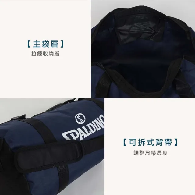 【SPALDING】休閒袋-側背包 裝備袋 手提包 肩背包 深藍白(SPB5332N60)