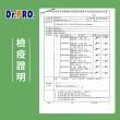 【DR.PRO犬貓機能性】健康素食罐頭(170gX48入 主食/犬貓通用/全齡貓)