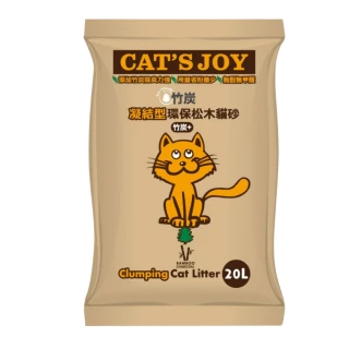 【CAT′S JOY 喜樂貓】凝結型松木貓砂-竹炭 20L(松木砂)