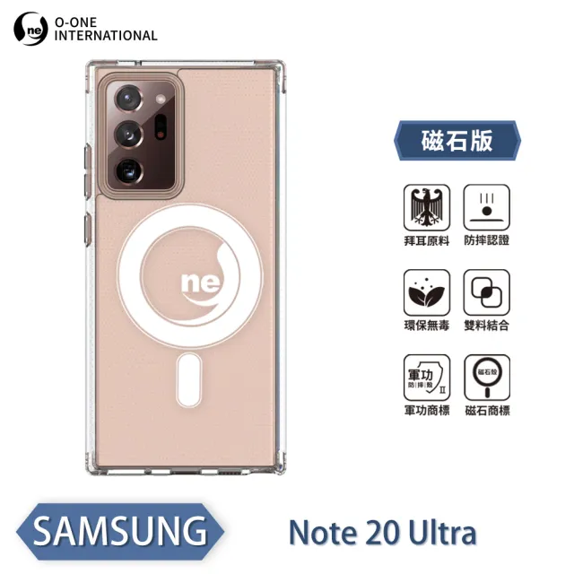 【o-one】Samsung Galaxy Note20 Ultra 5G O-ONE MAG軍功II防摔磁吸款手機保護殼
