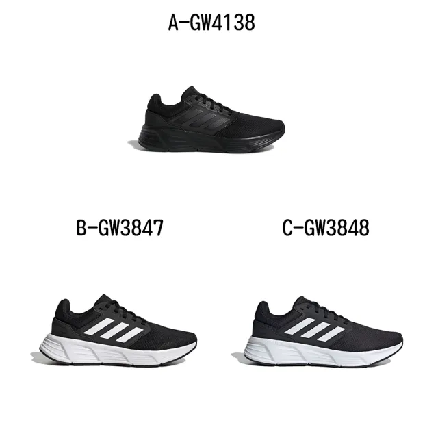 【adidas 愛迪達】運動鞋 慢跑鞋 GALAXY 6 M W 男女 - A-GW4138 B-GW3847 C-GW3848