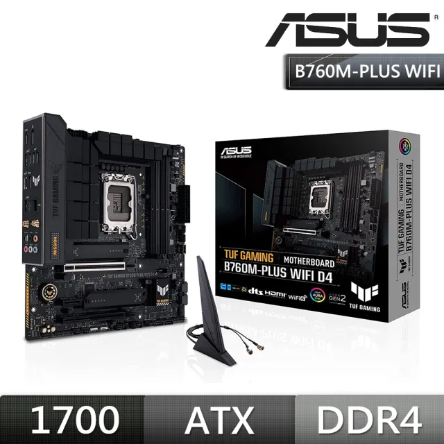 【ASUS 華碩】TUF GAMING B760M-PLUS WIFI D4 主機板