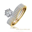 【King Star】GIA 50分 Dcolor VS2 18K金 鑽石戒指 三色金設計 百變女王(二克拉視覺效果)