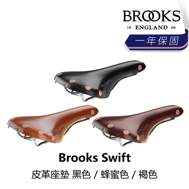 BROOKSBROOKS Swift 皮革座墊 黑色/蜂蜜色/褐色(B5BK-XXX-XXSWSN)