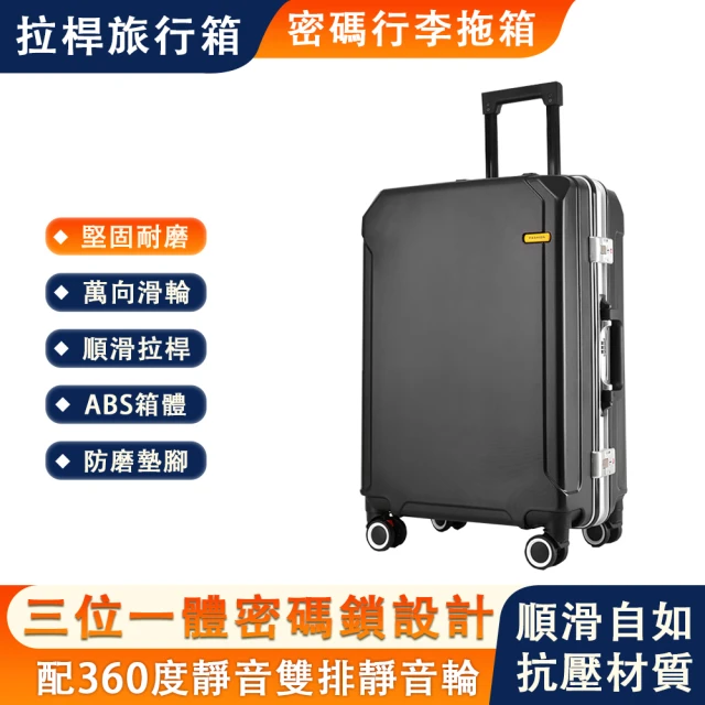 SNOW.bagshop 24寸旅行箱ABS抗刮可加大量(防