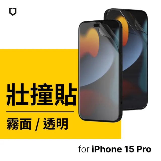 【RHINOSHIELD 犀牛盾】iPhone 15/Plus/15 Pro/15 Pro Max 3D壯撞貼透明/霧面螢幕保護貼(附貼膜輔助工具)