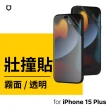 【RHINOSHIELD 犀牛盾】iPhone 15/Plus/15 Pro/15 Pro Max 3D壯撞貼透明/霧面螢幕保護貼(附貼膜輔助工具)
