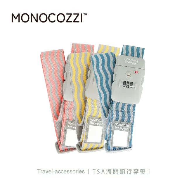 【MONOCOZZI】TSA 海關鎖行李帶 - 黃/灰(束帶 綁帶 海關密碼鎖 行李束帶 行李綁帶)