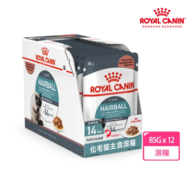 【ROYAL 法國皇家】貓咪專用濕糧餐包85gx12包/盒(歐洲進口 主食罐 餐包)