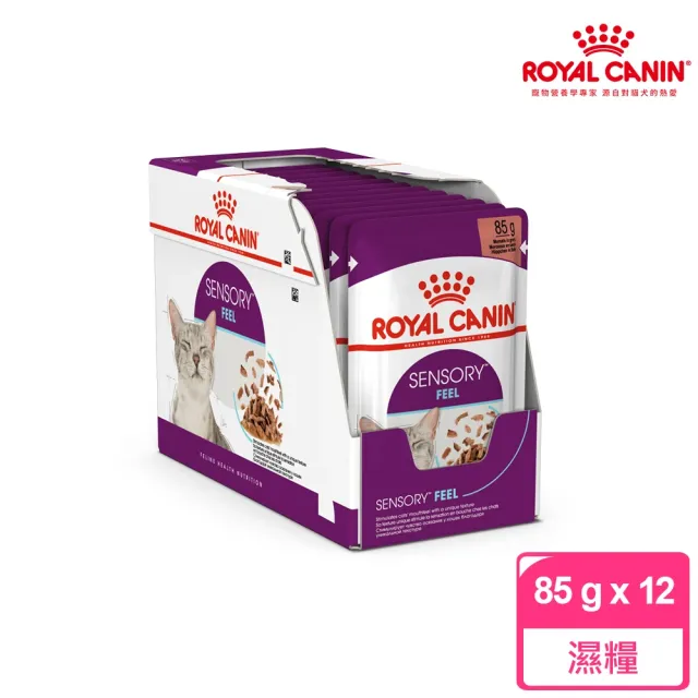 【ROYAL 法國皇家】貓咪專用濕糧餐包85gx12包/盒(歐洲進口 主食罐 餐包)