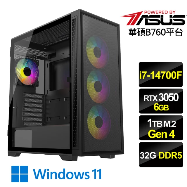 華碩平台 i7二十核GeForce RTX 3050 Win