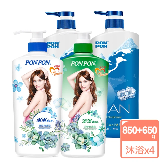 澎澎沐浴乳