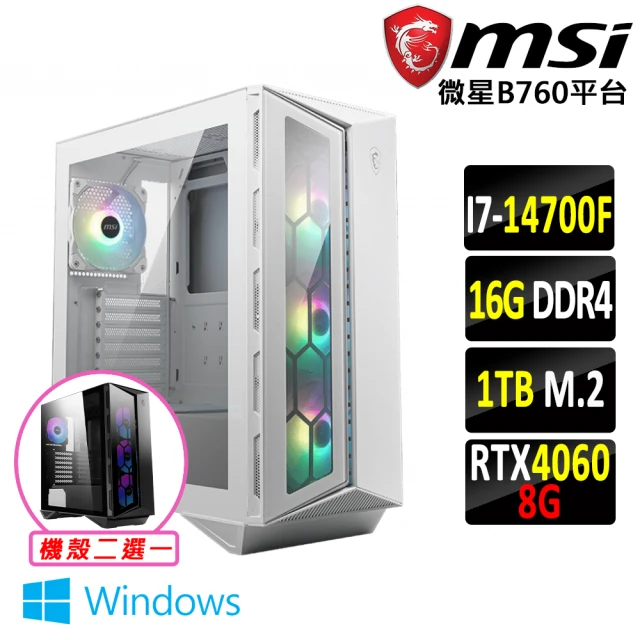 華碩平台 i7二十核GeForce RTX 4060Ti W