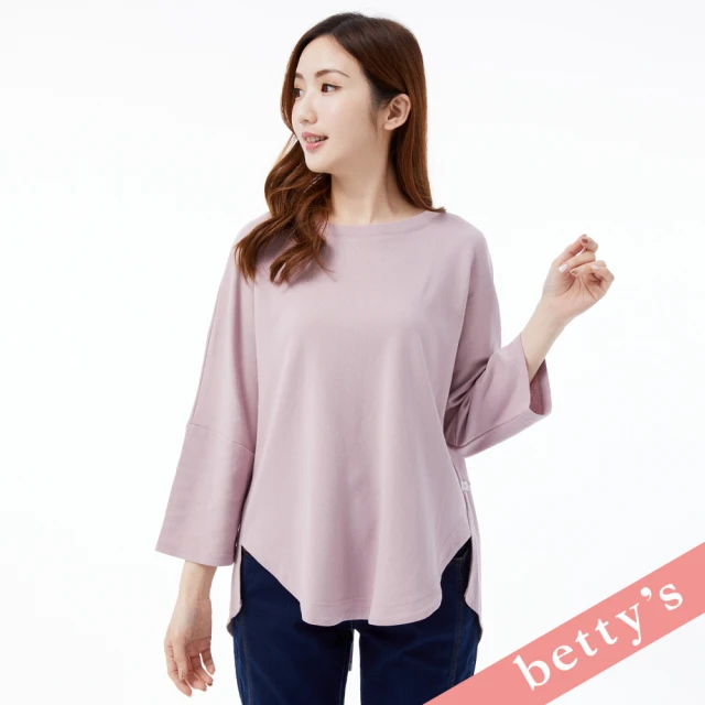 betty’s 貝蒂思 素色百搭開衩落肩棉質T-shirt(淺紫色)