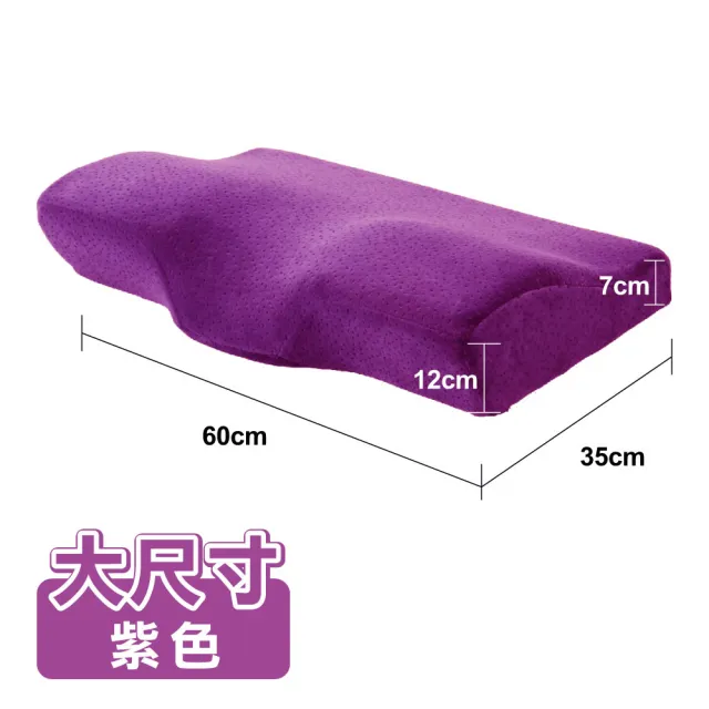 【ONE HOUSE】3D蝶型紓壓頸枕(大尺寸)