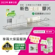 【家而適】台灣製304不鏽鋼 鍋蓋砧板壁掛架(星辰銀 新包裝上市)