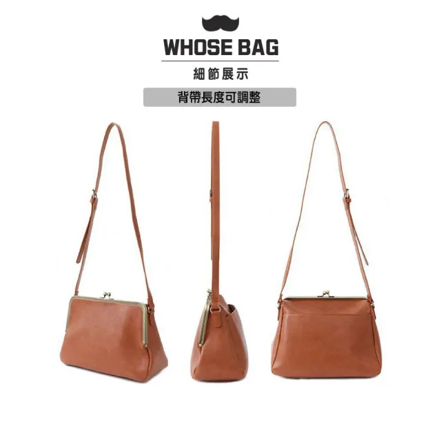 【WHOSE BAG】輕量皮革系列 後背包 銅釦包 筆電包 超值優惠組合(女側背包 女後背包 女斜背包)