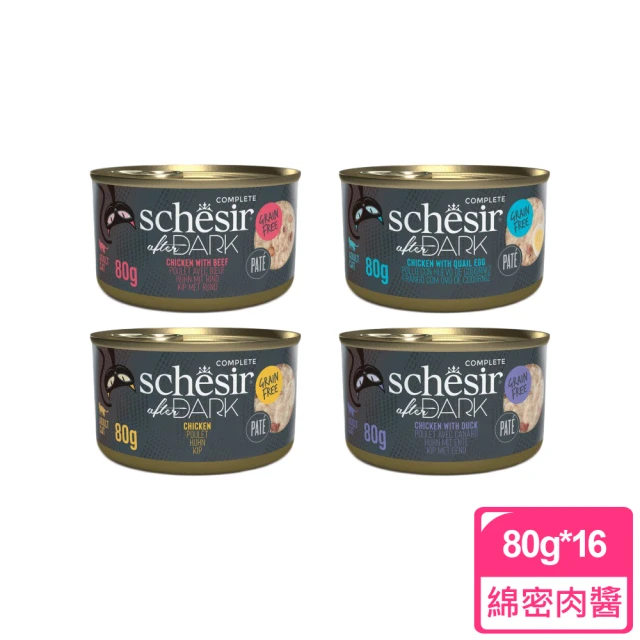 Schesir 雪詩雅 After Dark 高蛋白無穀主食罐 80g 肉醬 雞肉(主食、無穀、肉醬)