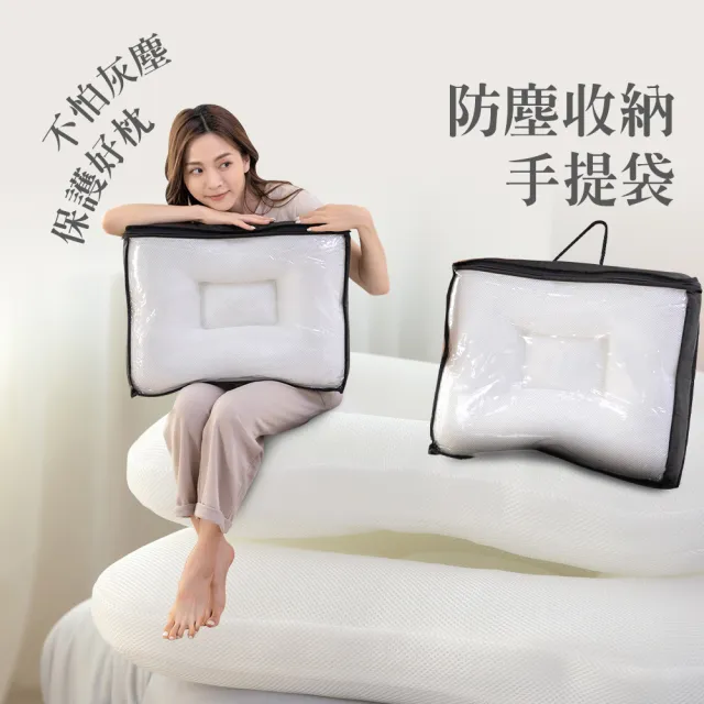 【Jindachi 金大器】打呼救星3D透氣止鼾枕頭1入組(貼合頭型凹槽 呼吸暢通 拉伸取線)