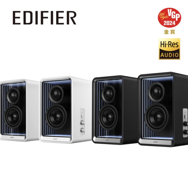 EDIFIER QR65 2.0 桌面藍牙揚聲器(主動喇叭 #桌上喇叭 #2.0聲道 #藍牙喇#書架喇叭)