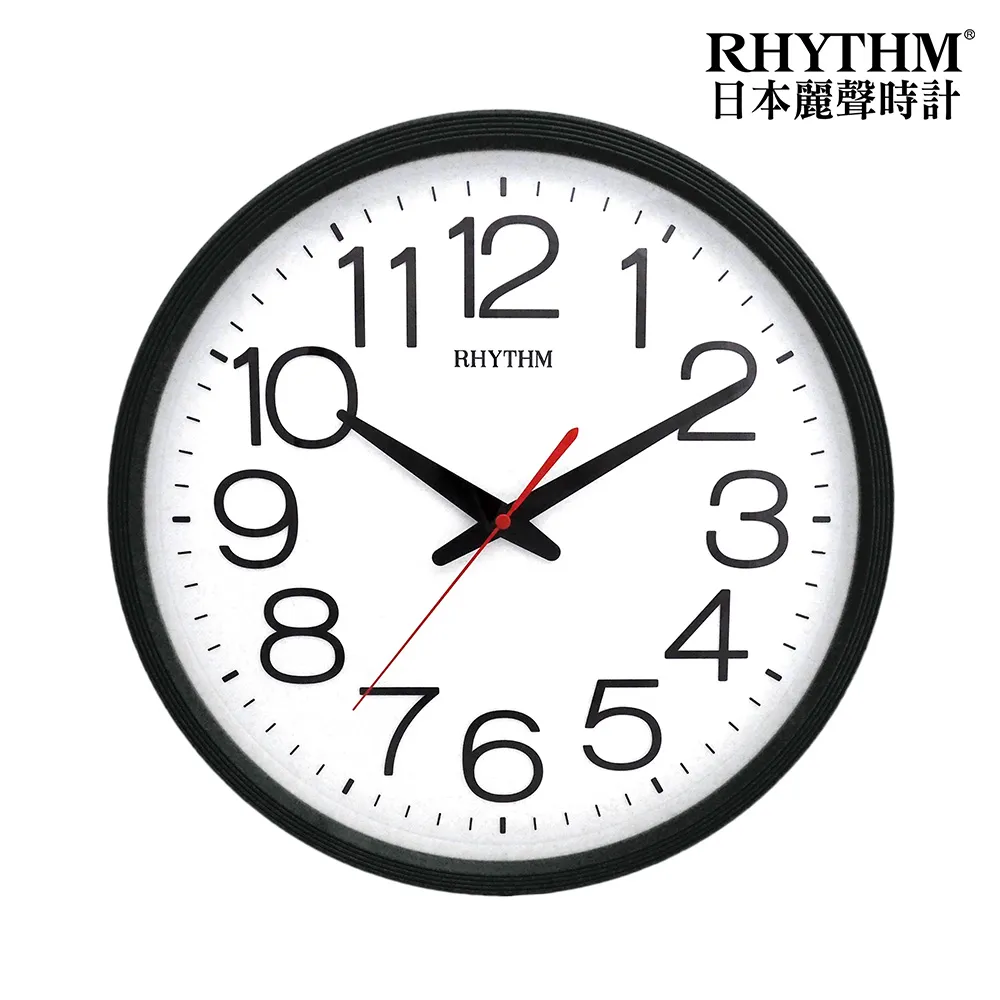 【RHYTHM 麗聲】簡約設計亮彩經典款大字體超靜音掛鐘(性格黑)