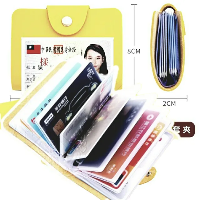 【Ainmax 艾買氏】上班族學生卡片收納包買就送糖果色證件卡套(隨機出貨不挑色)