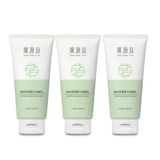 【廣源良】植萃洗面乳120ml*3入組(絲瓜、薏仁兩款任選)