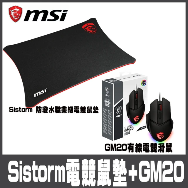 MSI 微星MSI 微星 Sistorm 矽膠電競鼠墊搭GM20 ELITE 電競滑鼠 組合包(#MSI #微星 #電競鼠墊 #GM20 #電競滑鼠)