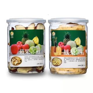 【盛花園】蘋果+鳳梨脆片小點(2件組-送杏鮑菇鬆1罐)