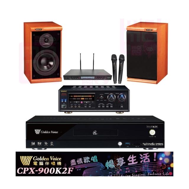 【金嗓】CPX-900 K2F+DSP-A1II+SR-889PRO+DM-825II木(4TB點歌機+擴大機+無線麥克風+喇叭)