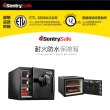 【Sentry Safe】電子密碼鎖防火防水金庫SFW082ESB