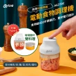 【Arlink】官方旗艦店 鬆搗菜菜籽 多功能電動食物調理機(茉莉白AG270C)