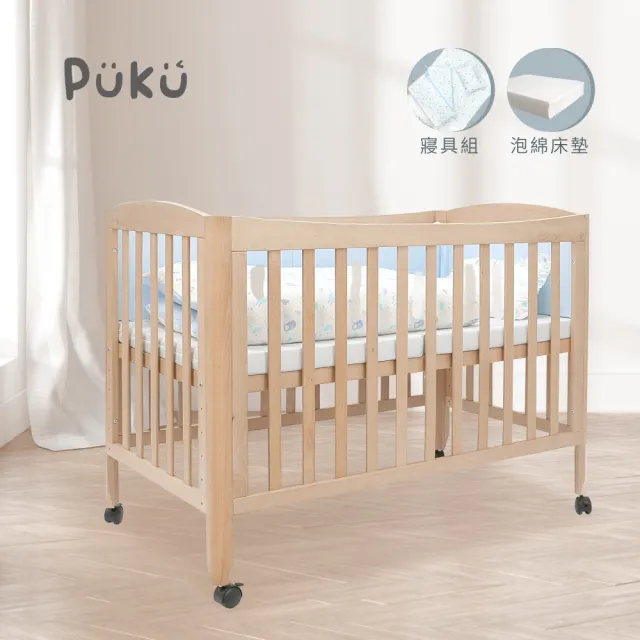 PUKU WoIsland 成長型 嬰兒床_實木嬰兒床推薦