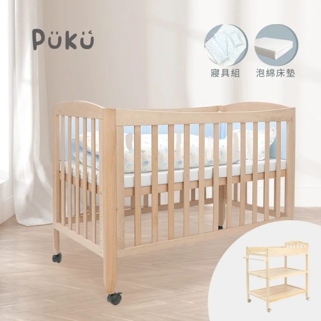 PUKU 藍色企鵝PUKU 藍色企鵝 WoIsland小島臥櫸木成長型嬰兒床(含尿布台+6件寢具組+床墊)
