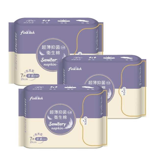 【Finetech 釩泰】超薄抑菌 夜用衛生棉 涼感 29cm(7片/包)