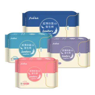 【Finetech 釩泰】4+4包 超薄抑菌涼衛生棉(24.5cm/29cm/34cm/42cm)