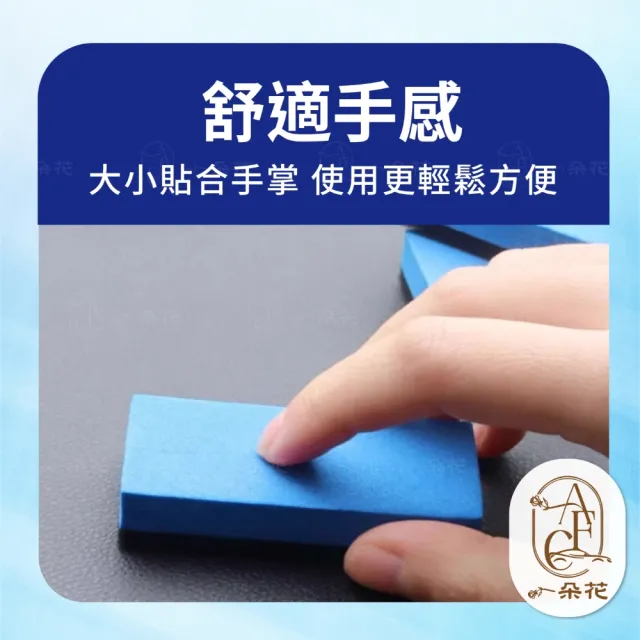 【一朵花汽車百貨】鍍膜海綿 三十入組 不織布 鍍晶海綿 拋光 玻璃鍍膜海綿塊 車體鍍膜漆面封釉 上蠟海綿