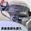 【PX 大通】SYM CLBCU機車行車紀錄器行車記錄器專用支架(SY-CLB)