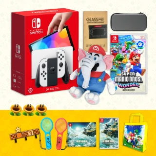 【Nintendo 任天堂】Switch OLED白色主機+瑪利歐遊戲選一+大象娃娃+包貼(送王國之淚+球拍)