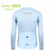 【MONTON】11am淺藍色女款長上衣(女性自行車服飾/長袖車衣/長車衣/單車服飾)