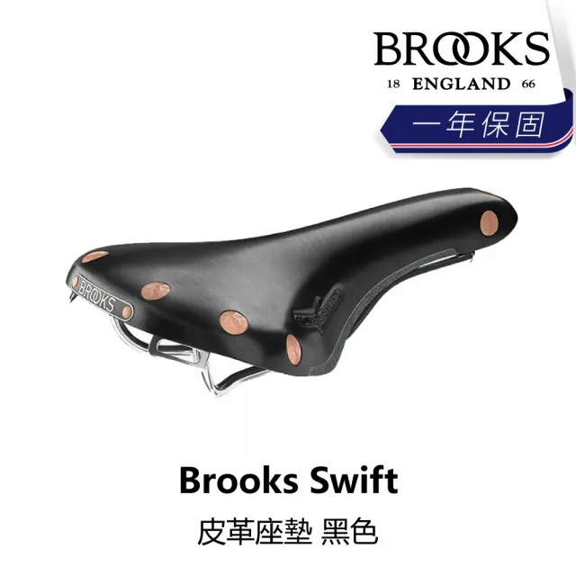 【BROOKS】Swift 皮革座墊 黑色/蜂蜜色/褐色(B5BK-XXX-XXSWSN)